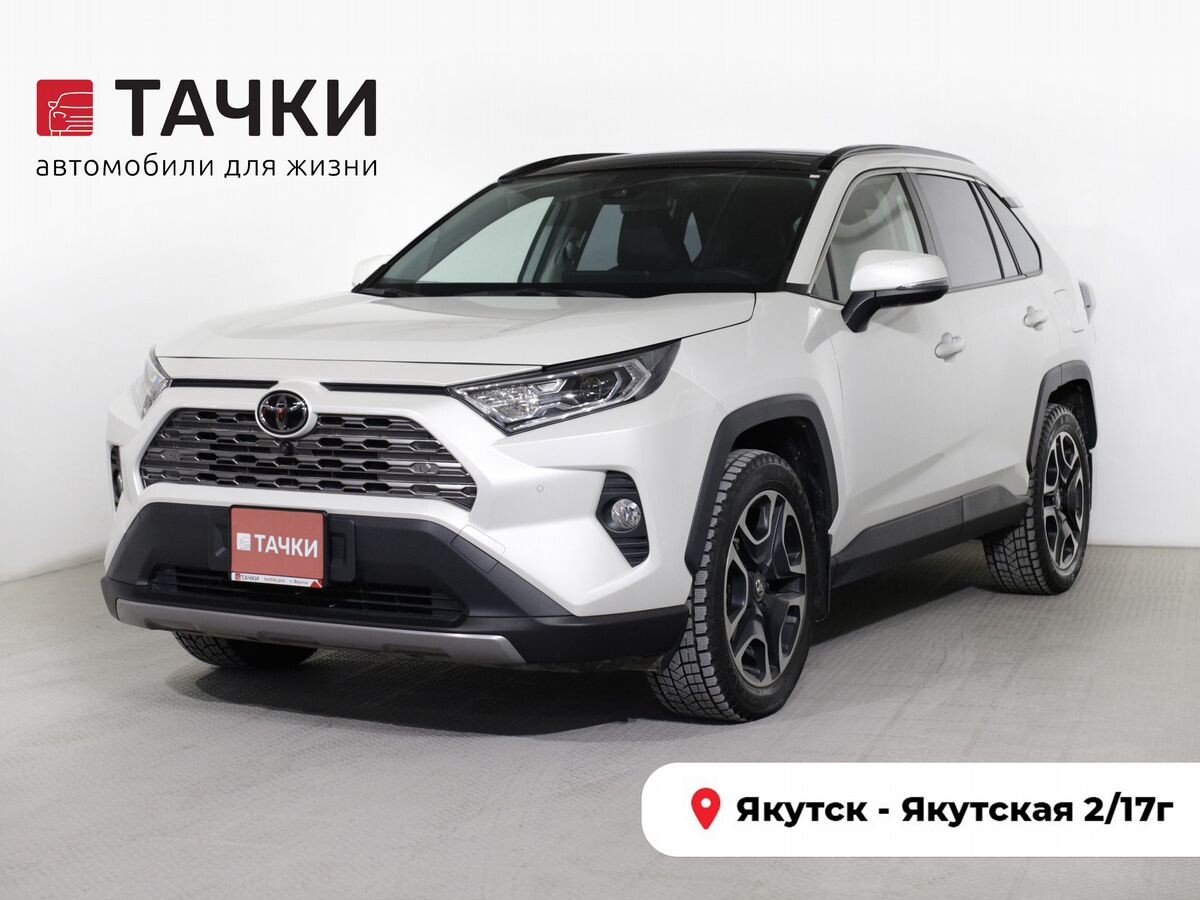 Toyota RAV4 2020 - фото автомобиля