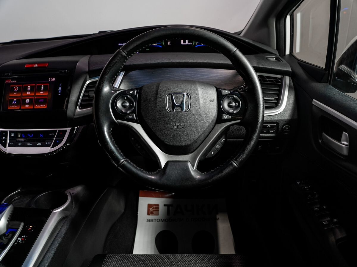 Honda Jade 2015 - фото автомобиля