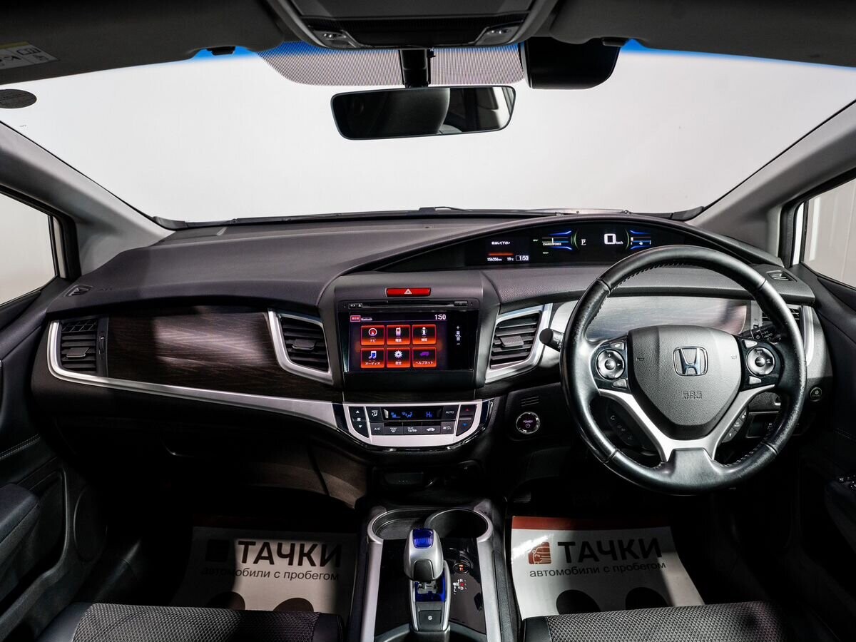 Honda Jade 2015 - фото автомобиля