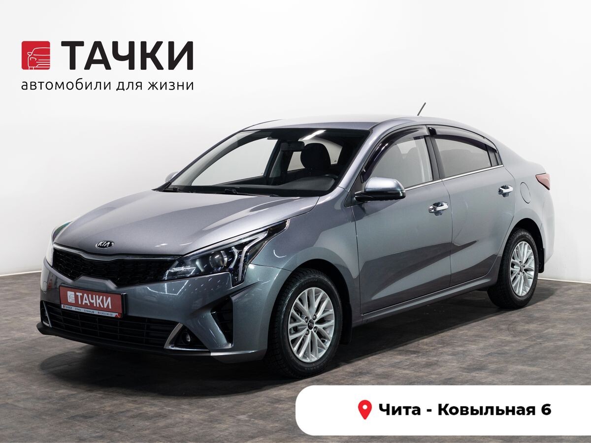 Kia Rio 2020 - фото автомобиля