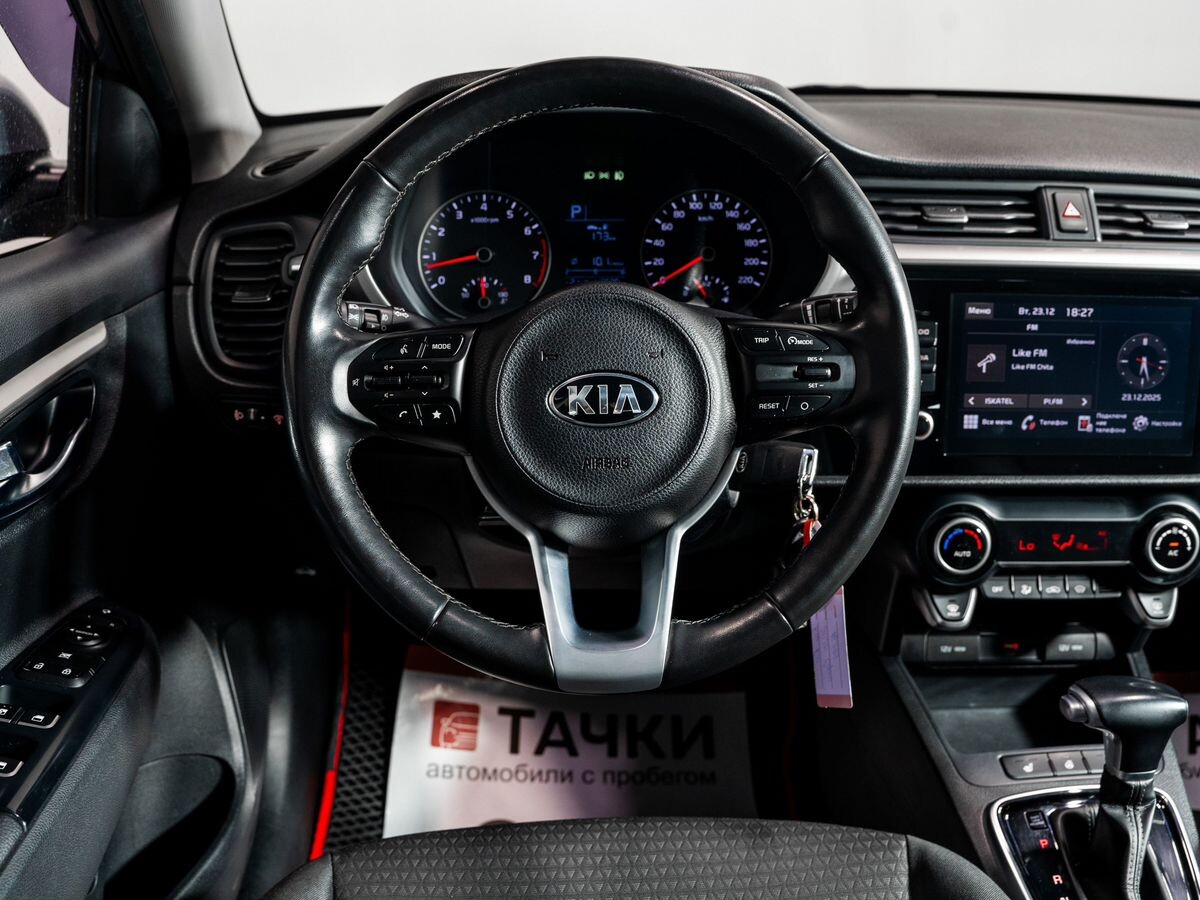 Kia Rio 2020 - фото автомобиля