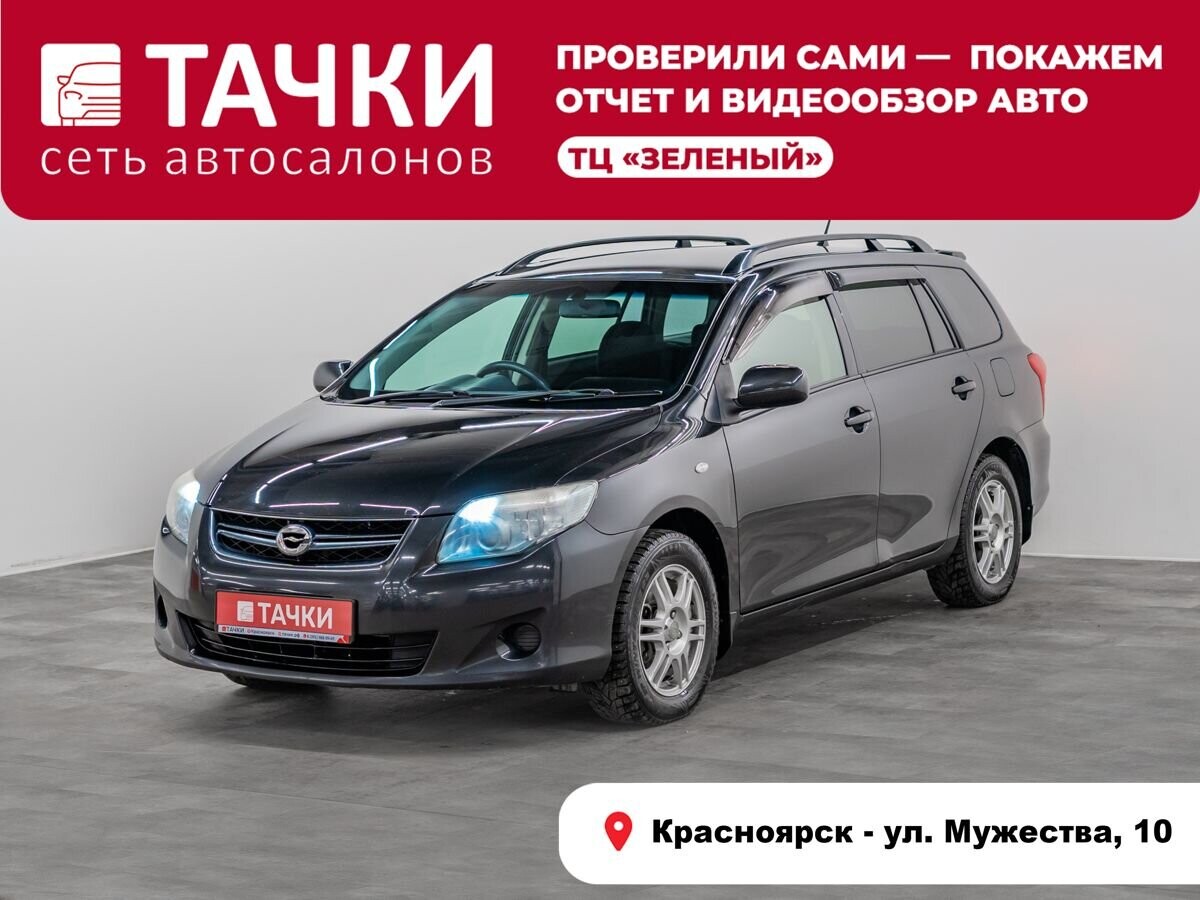 Toyota Corolla 2011 - фото автомобиля
