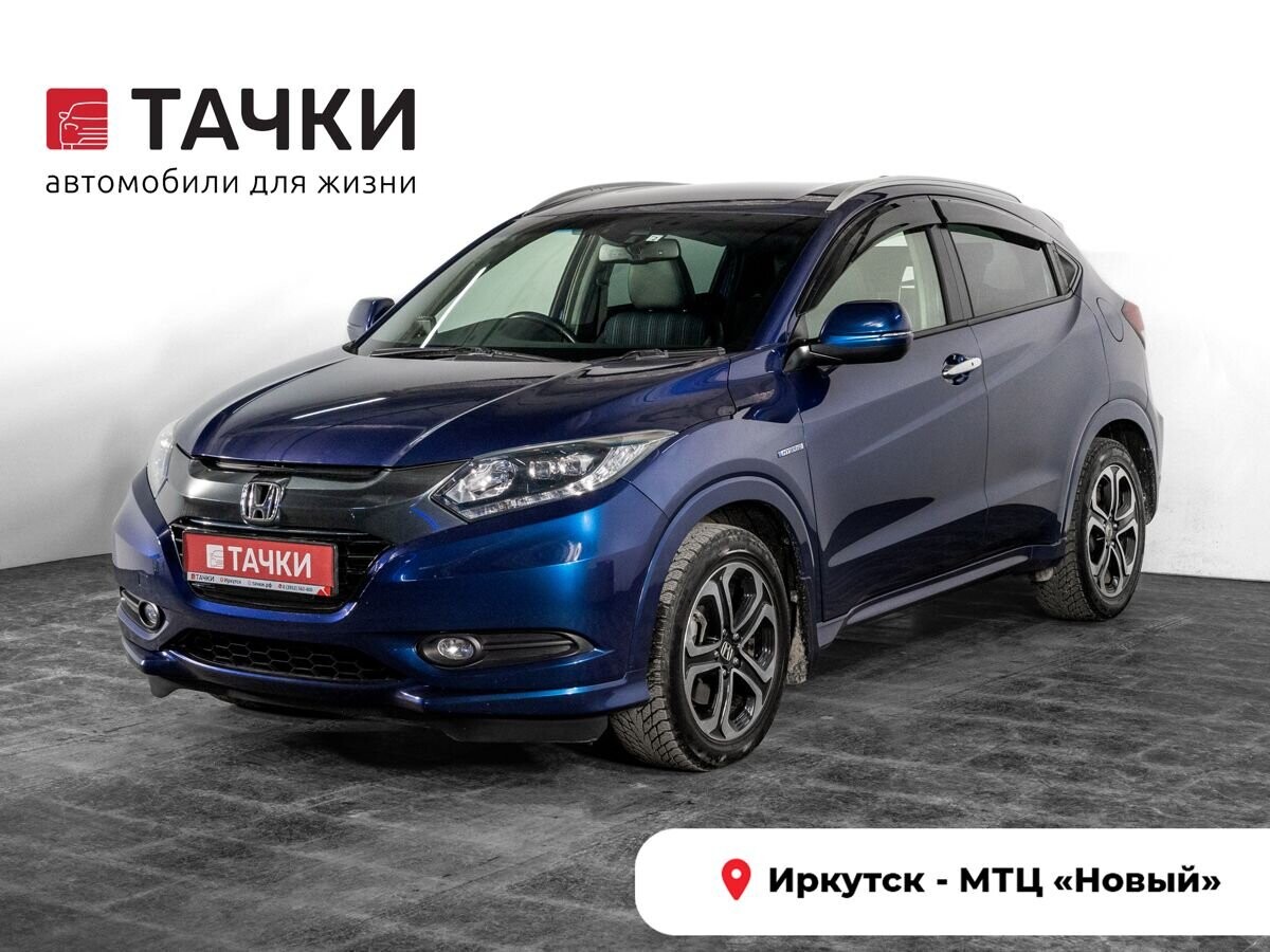 Honda Vezel 2016 - фото автомобиля