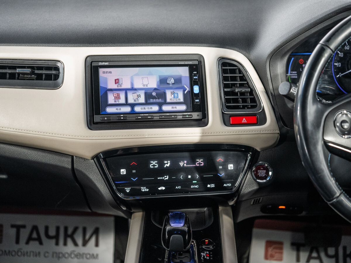 Honda Vezel 2016 - фото автомобиля