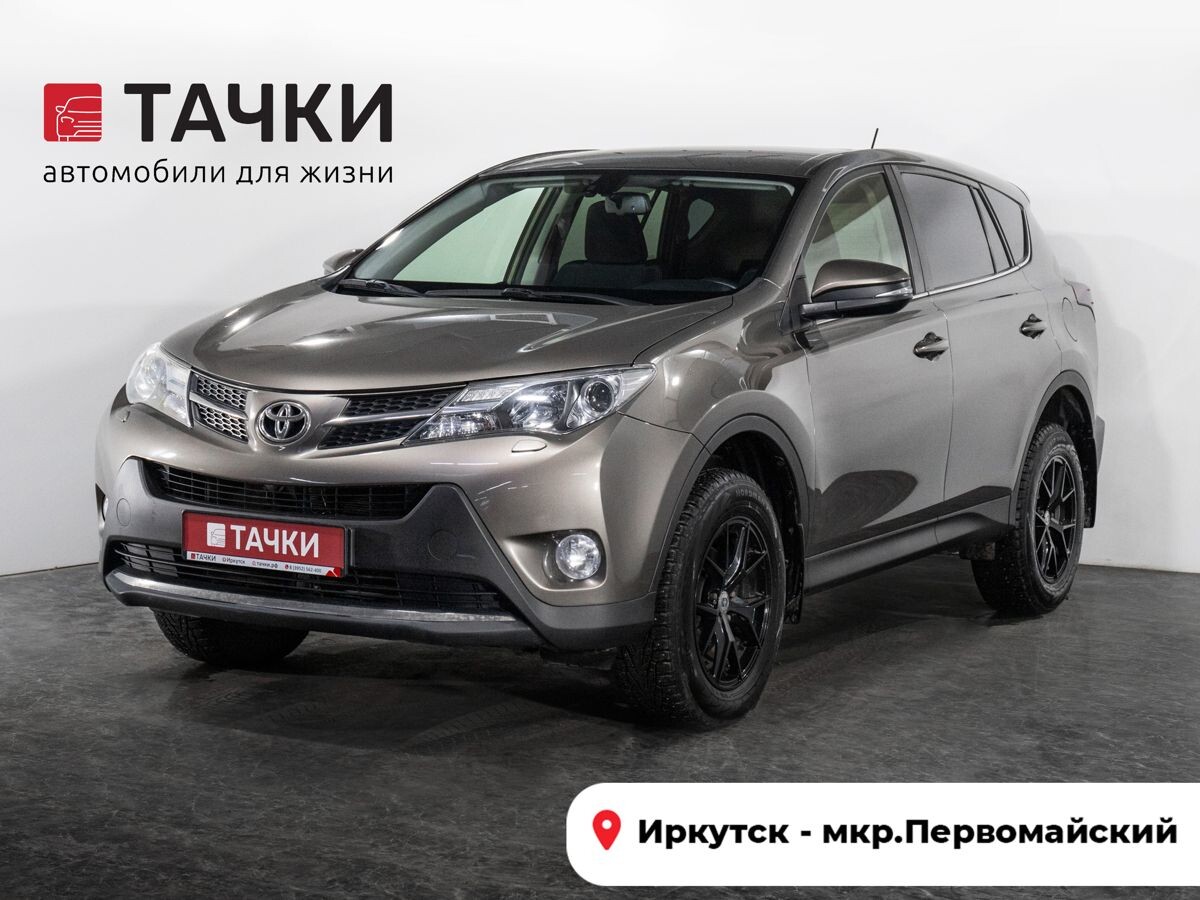 Toyota RAV4 2013 - фото автомобиля