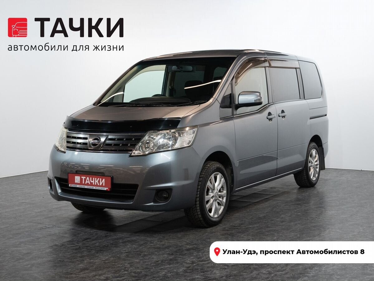 Nissan Serena 2010 - фото автомобиля
