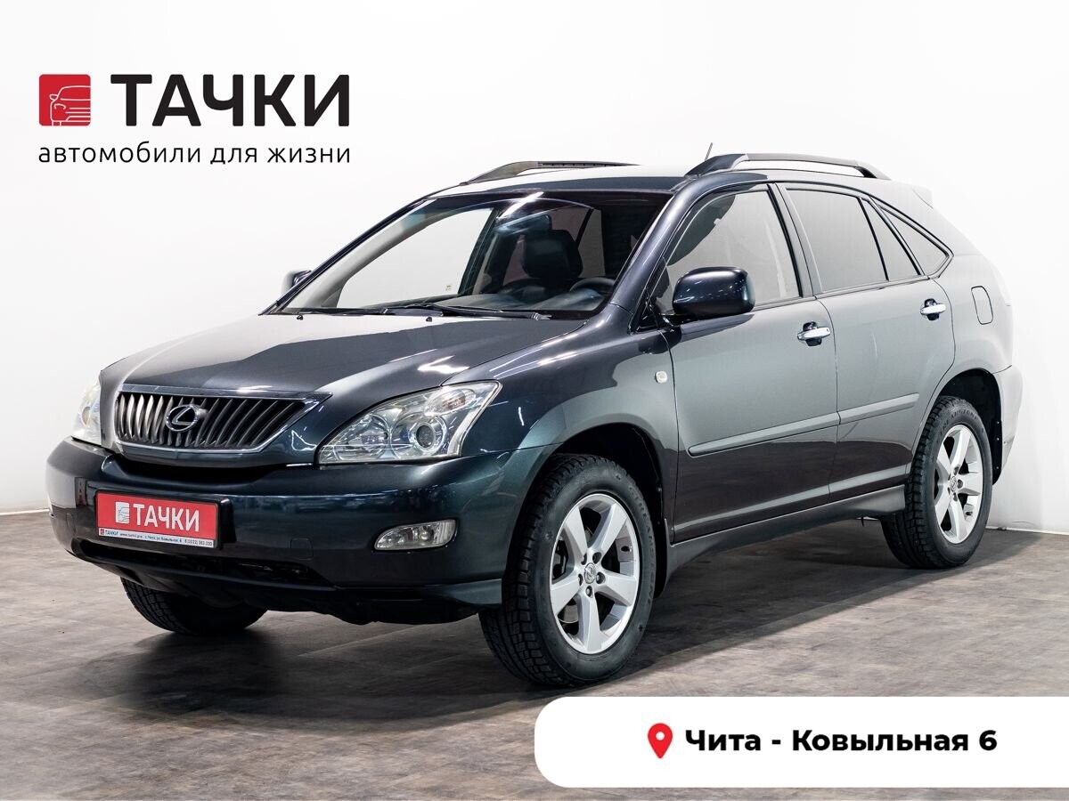 Lexus RX 2007 - фото автомобиля