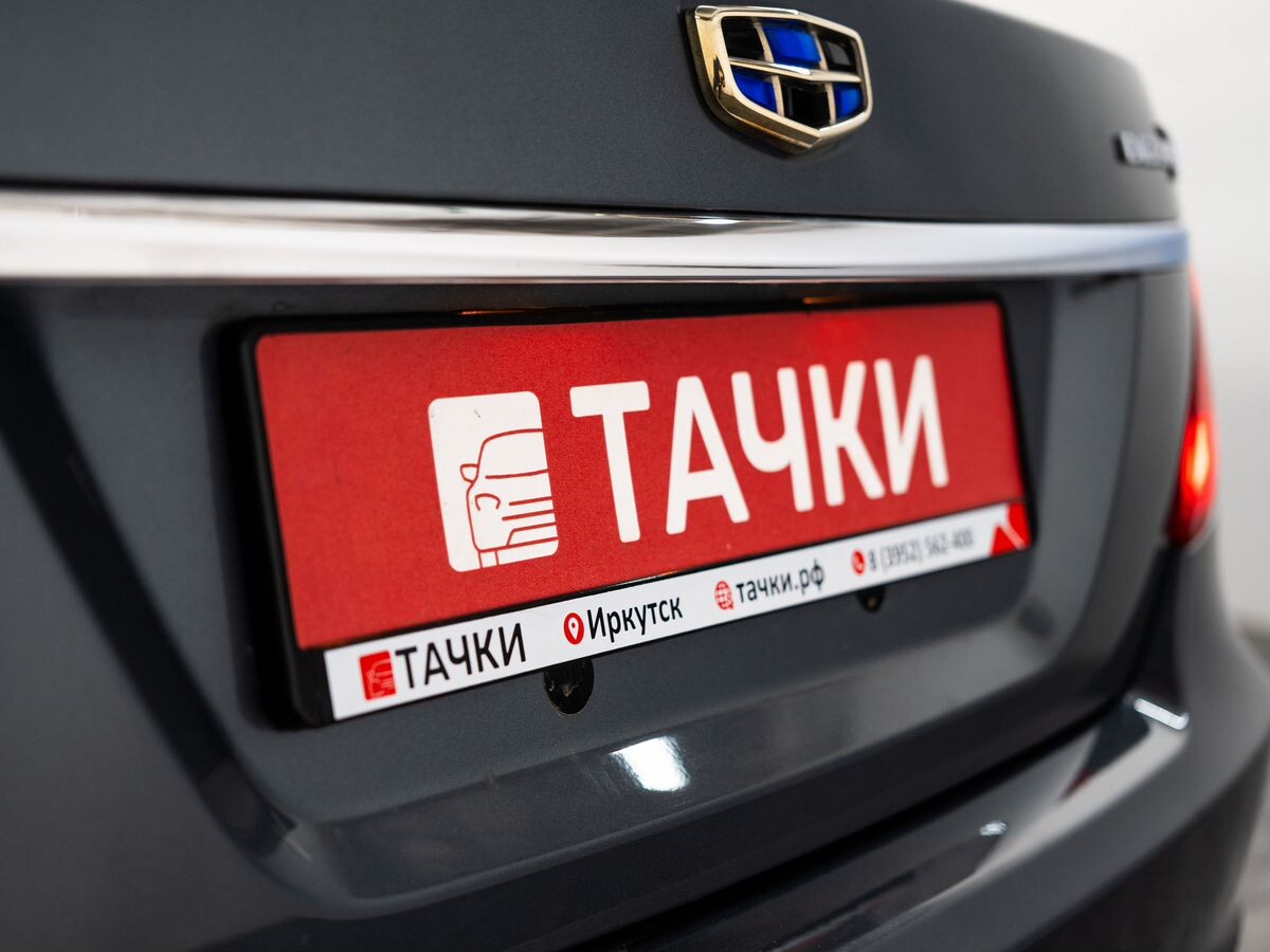 Geely Emgrand 7 2019 - фото автомобиля
