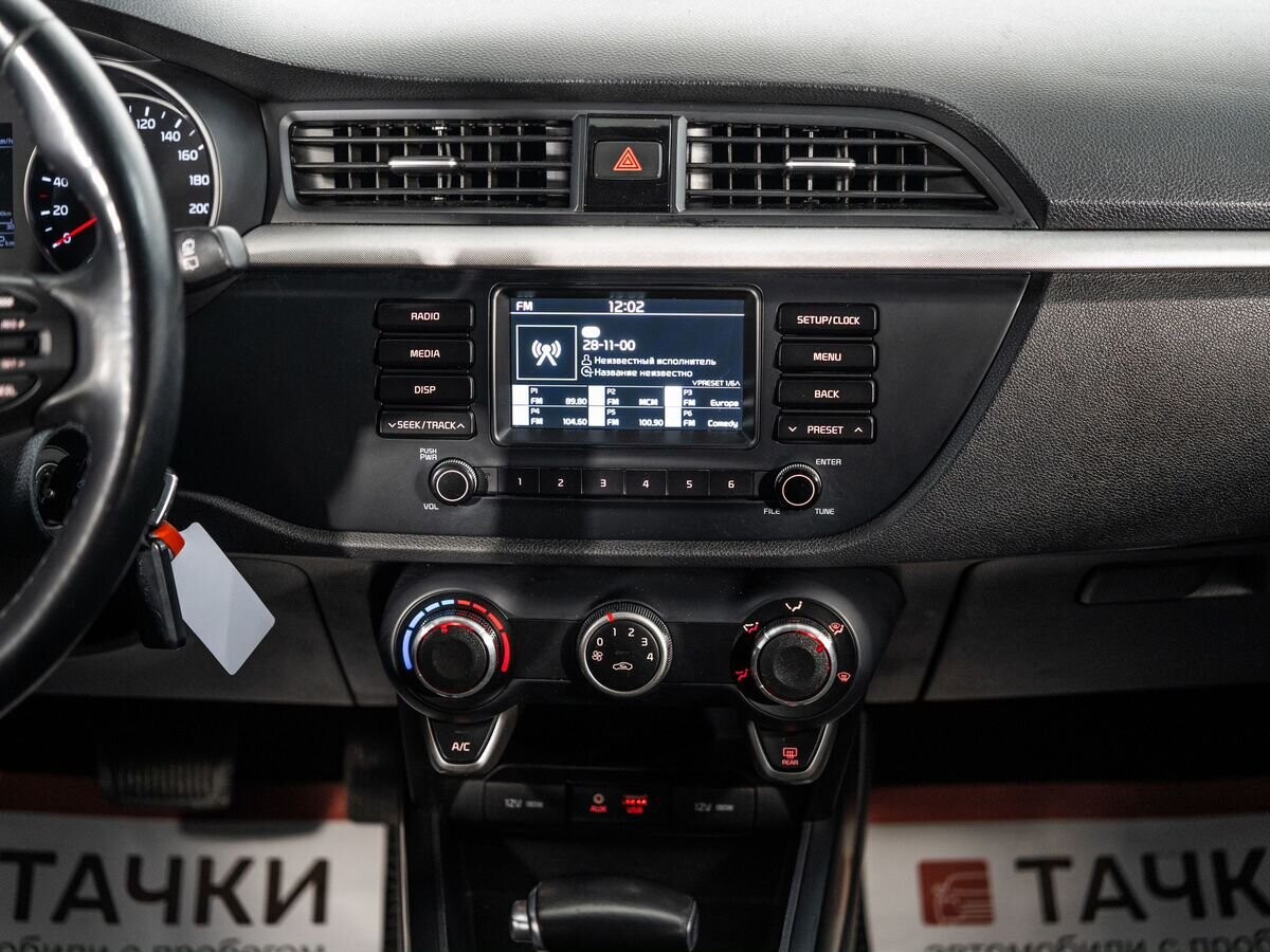 Kia Rio 2018 - фото автомобиля