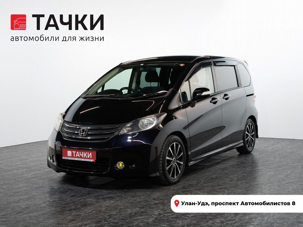 Honda Freed 2008 - фото автомобиля