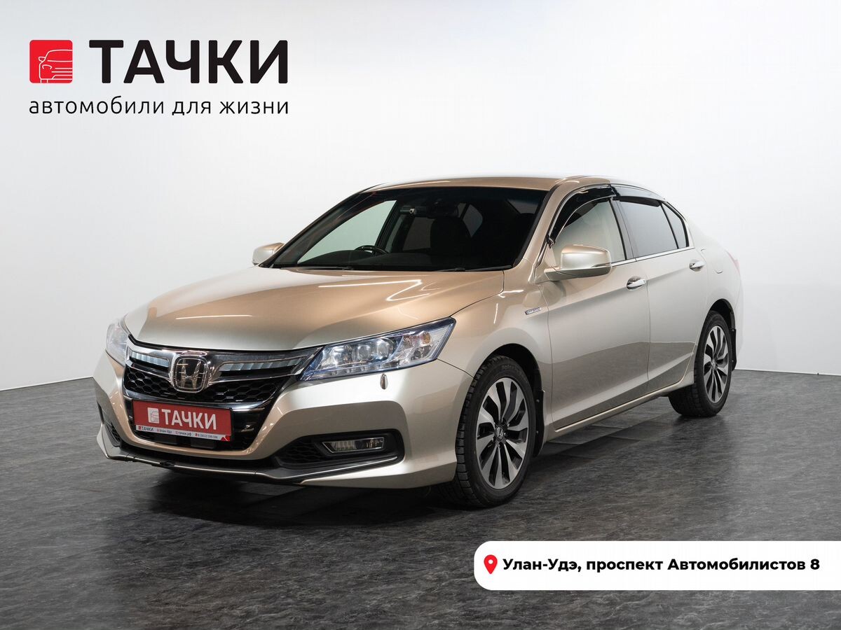 Honda Accord 2013 - фото автомобиля