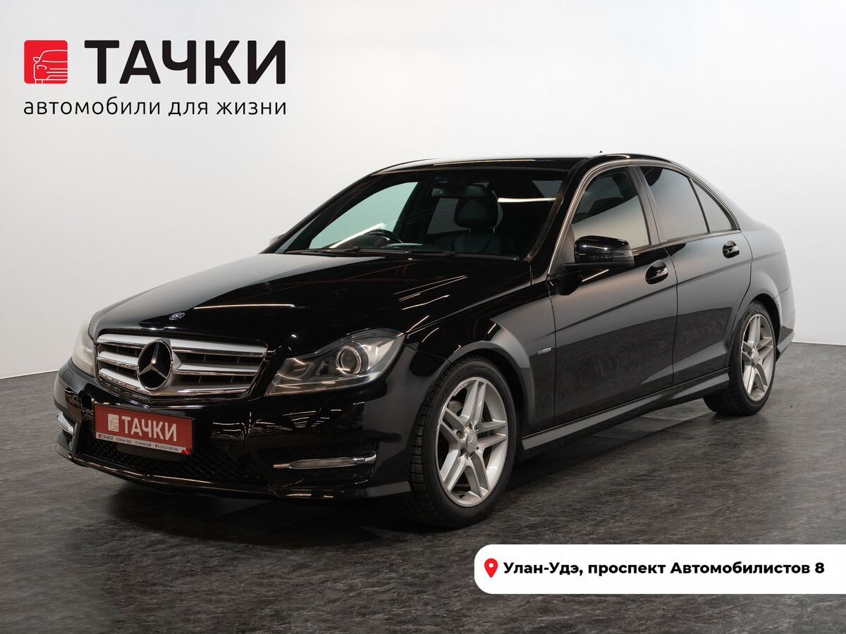 Mercedes-Benz C-Класс 2011 - фото автомобиля
