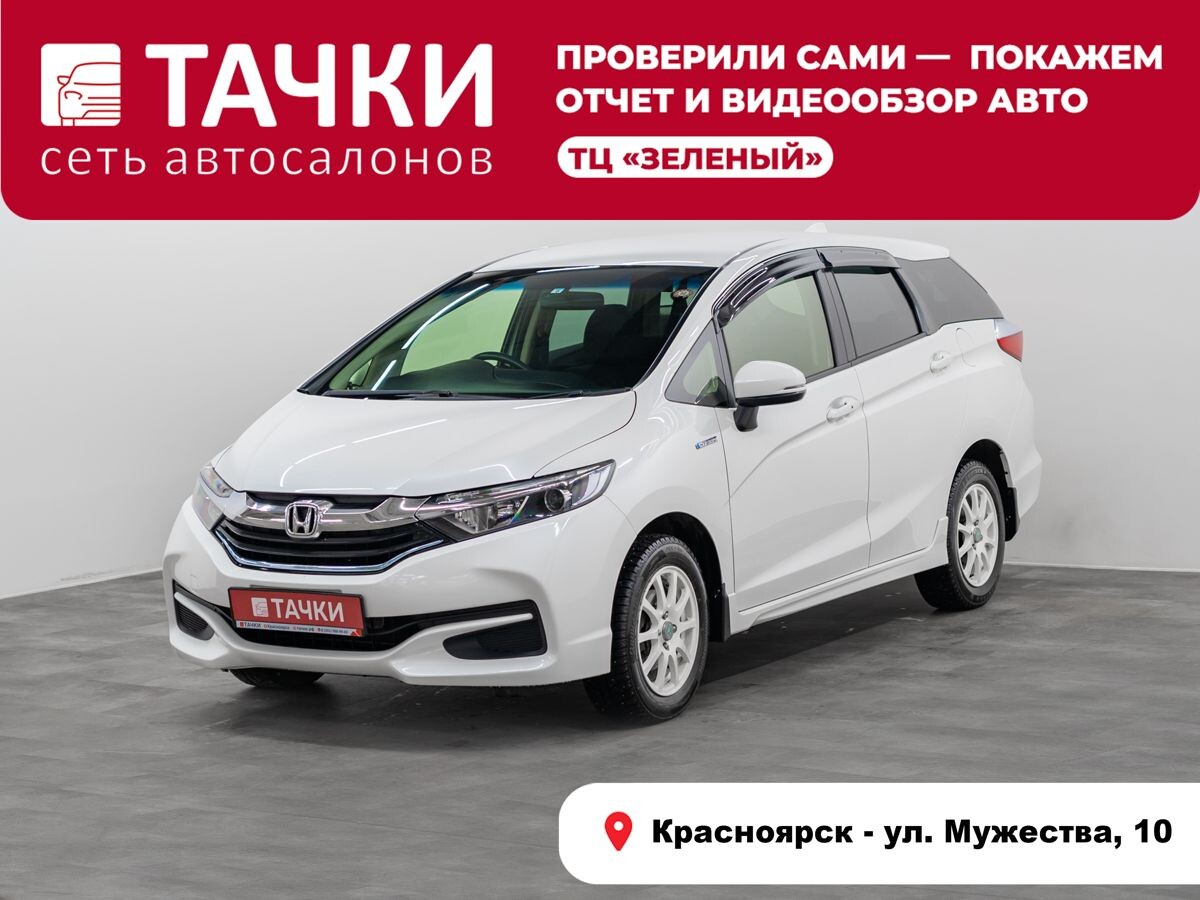 Honda Shuttle 2016 - фото автомобиля