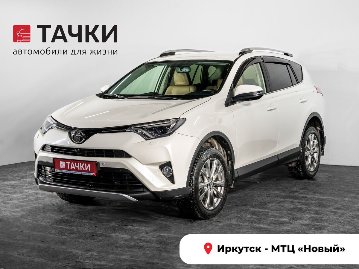Toyota RAV4 2016 - фото автомобиля