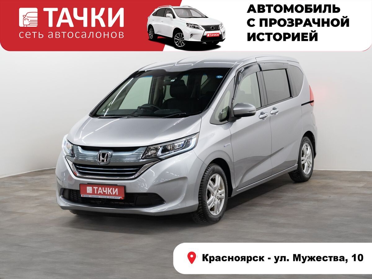 Honda Freed 2018 - фото автомобиля