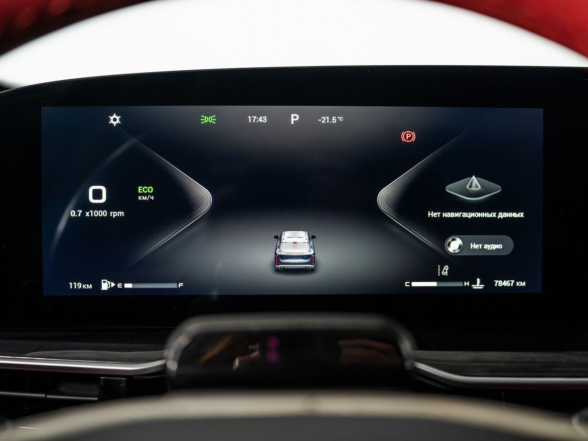 Exeed RX 2023 - фото автомобиля