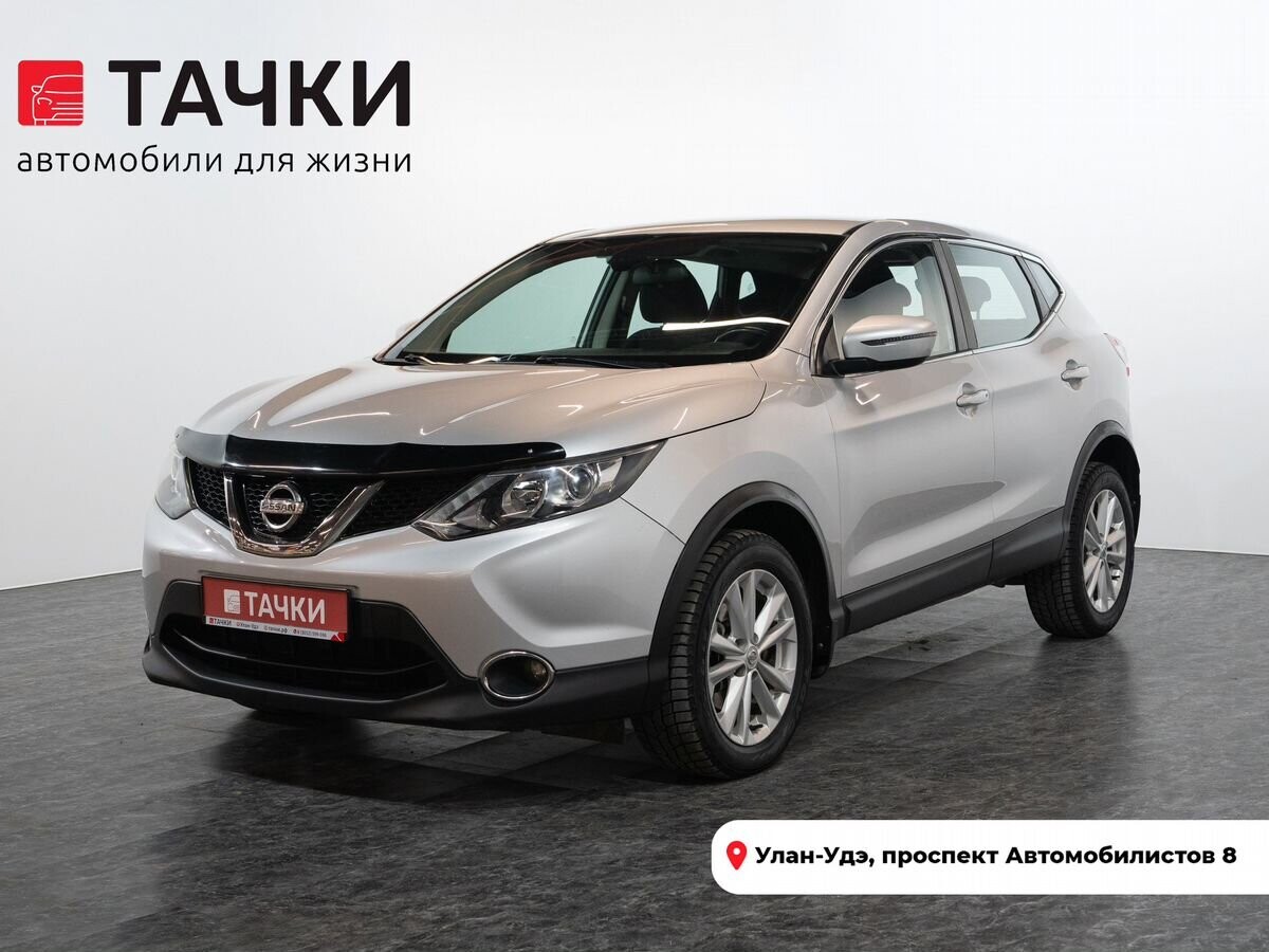 Nissan Qashqai 2017 - фото автомобиля