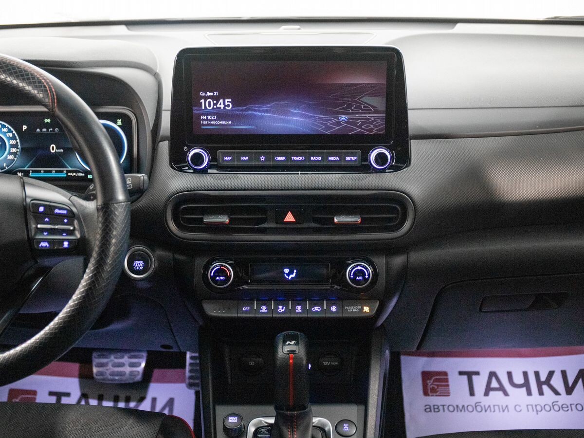 Hyundai Kona 2021 - фото автомобиля