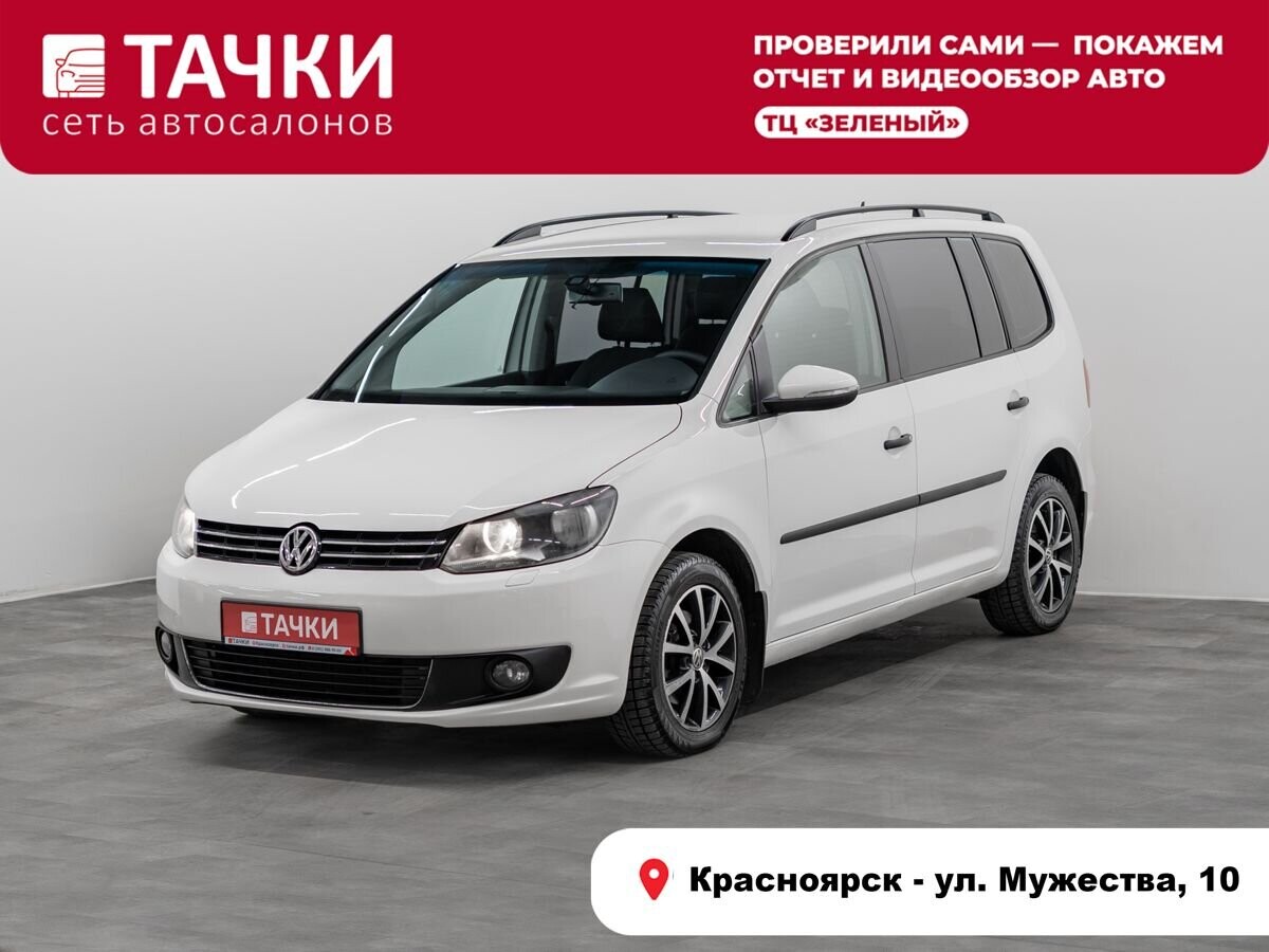 Volkswagen Touran 2012 - фото автомобиля