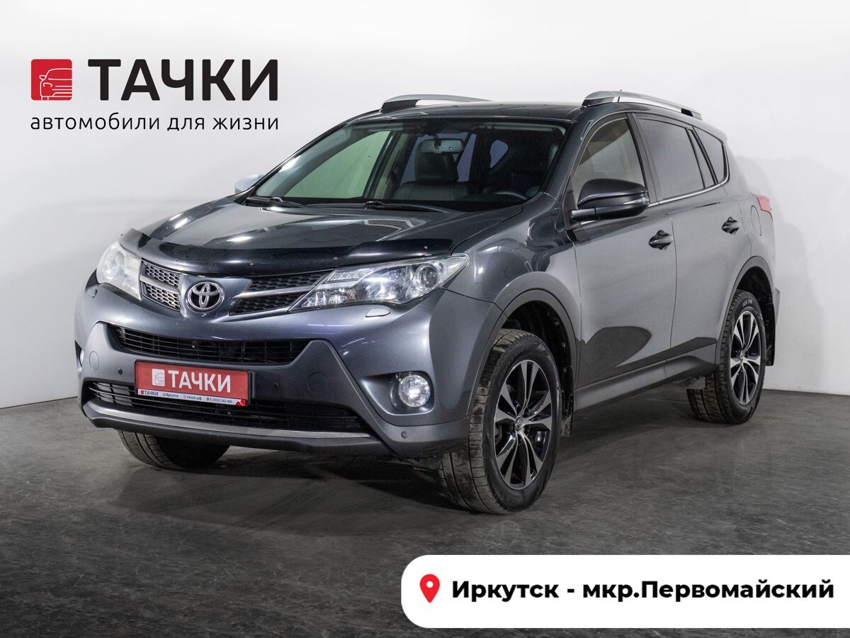 Toyota RAV4 2015 - фото автомобиля