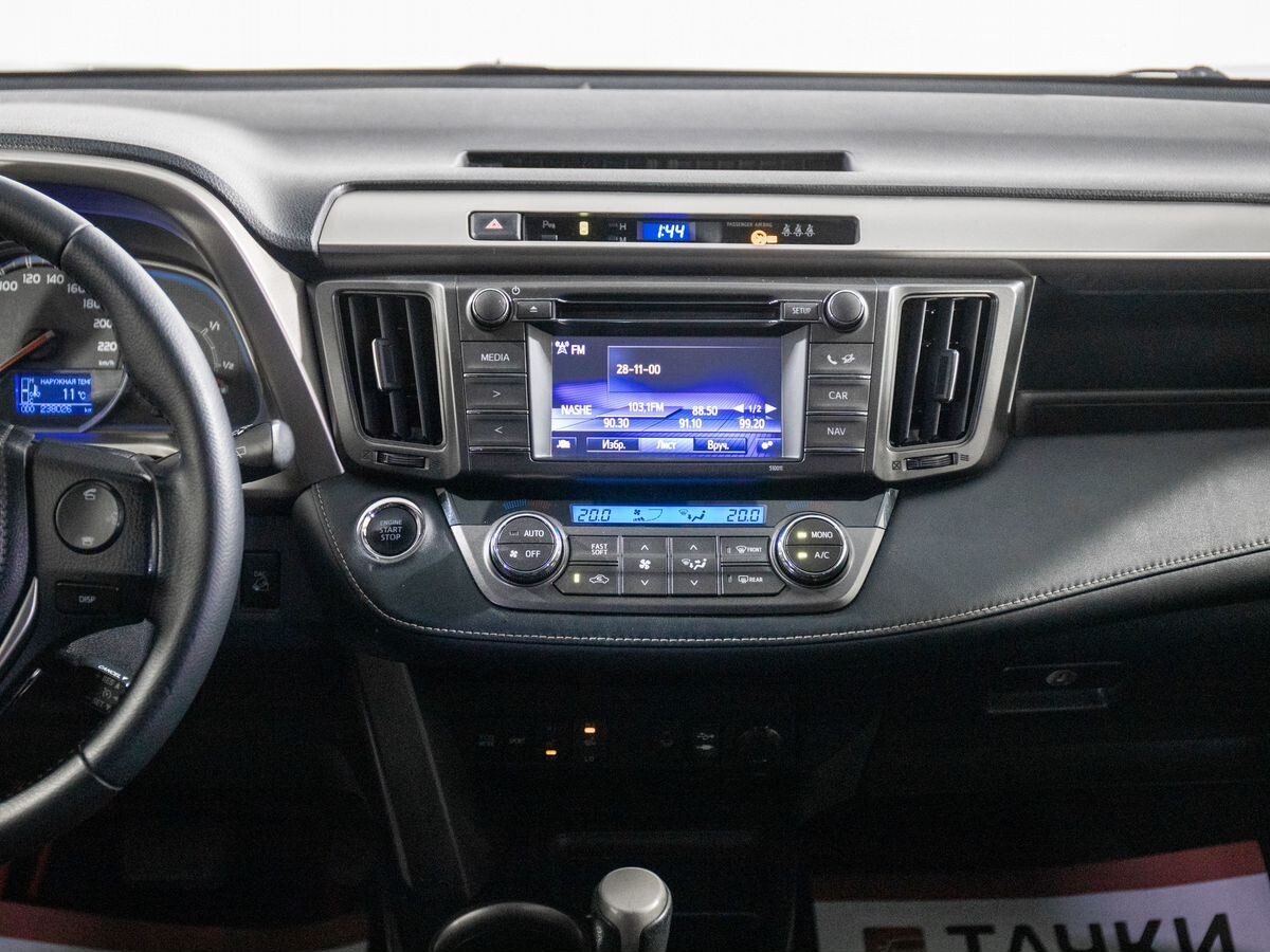 Toyota RAV4 2015 - фото автомобиля