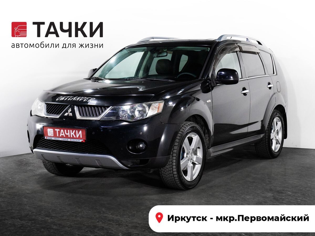 Mitsubishi Outlander 2008 - фото автомобиля