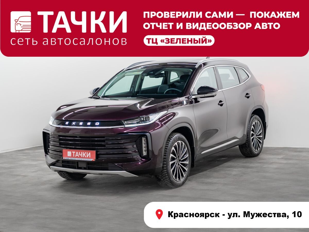 Exeed TXL 2021 - фото автомобиля