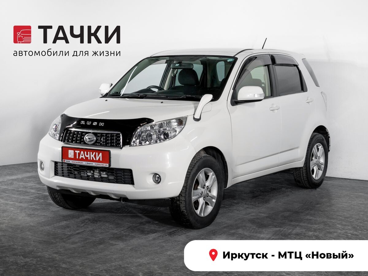 Daihatsu Be-go 2013 - фото автомобиля
