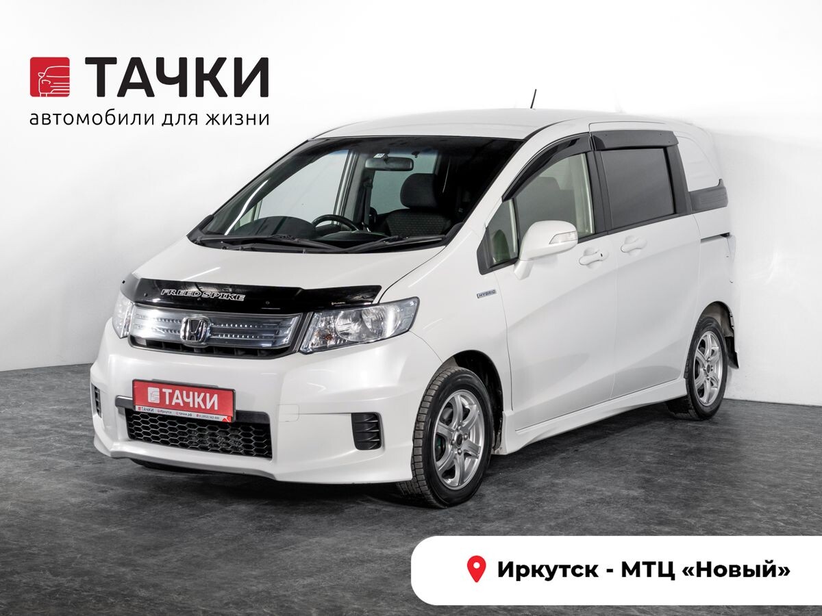 Honda Freed 2013 - фото автомобиля