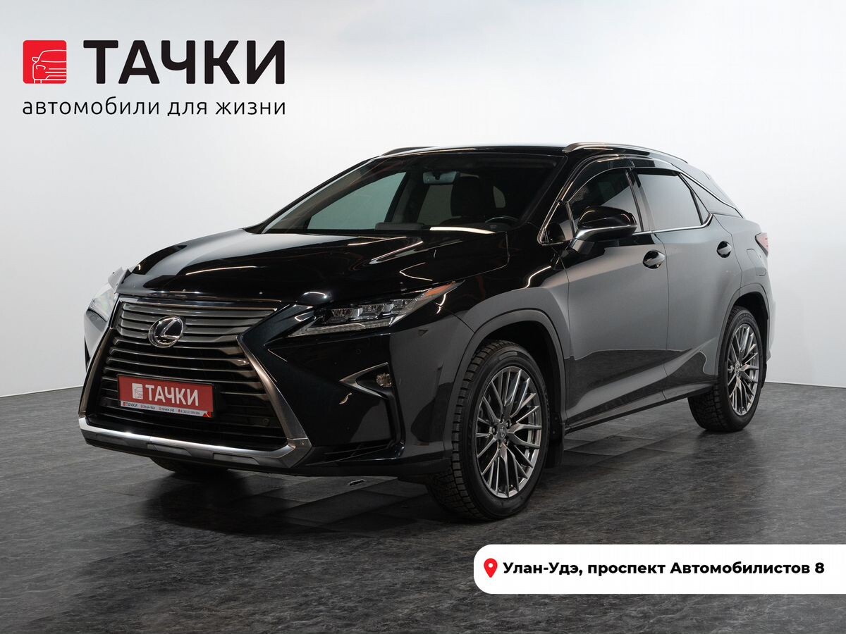 Lexus RX 2017 - фото автомобиля