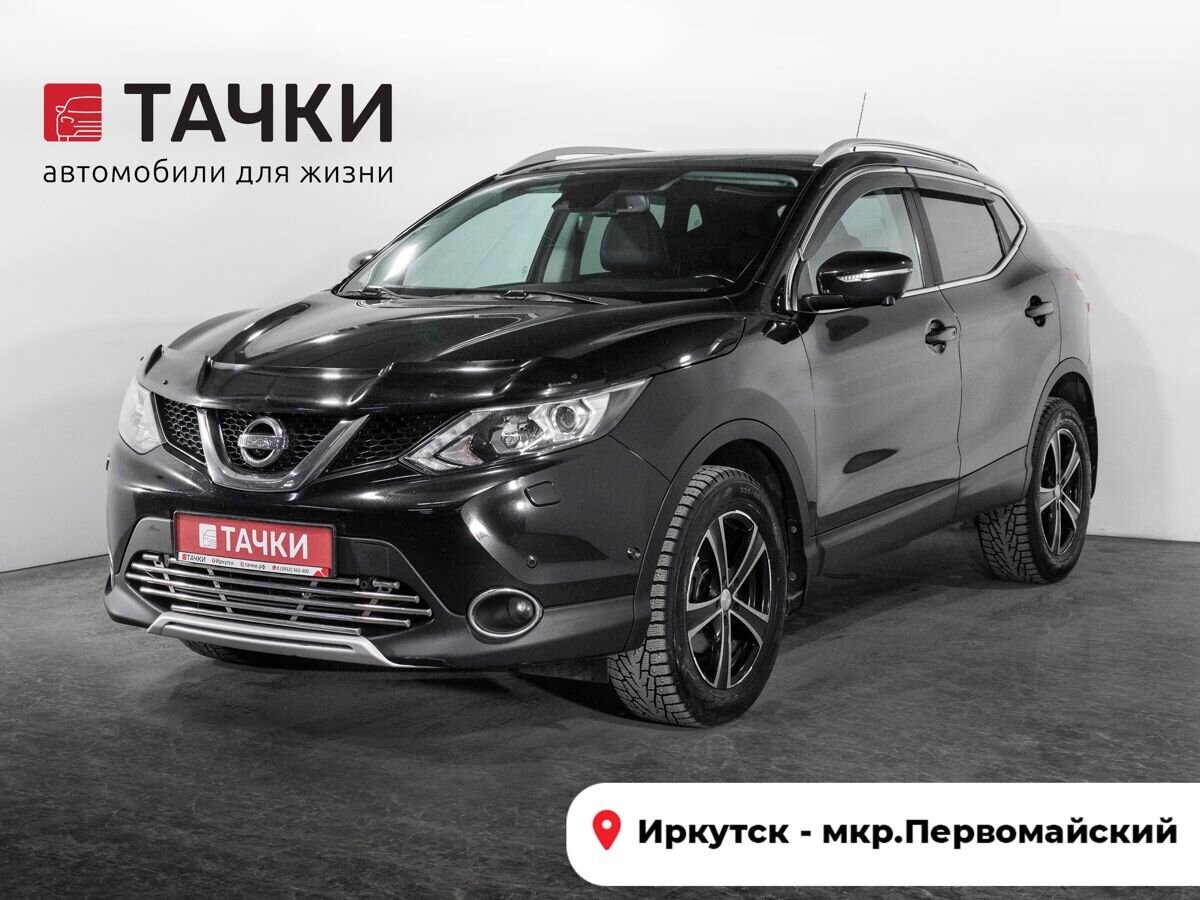 Nissan Qashqai 2014 - фото автомобиля