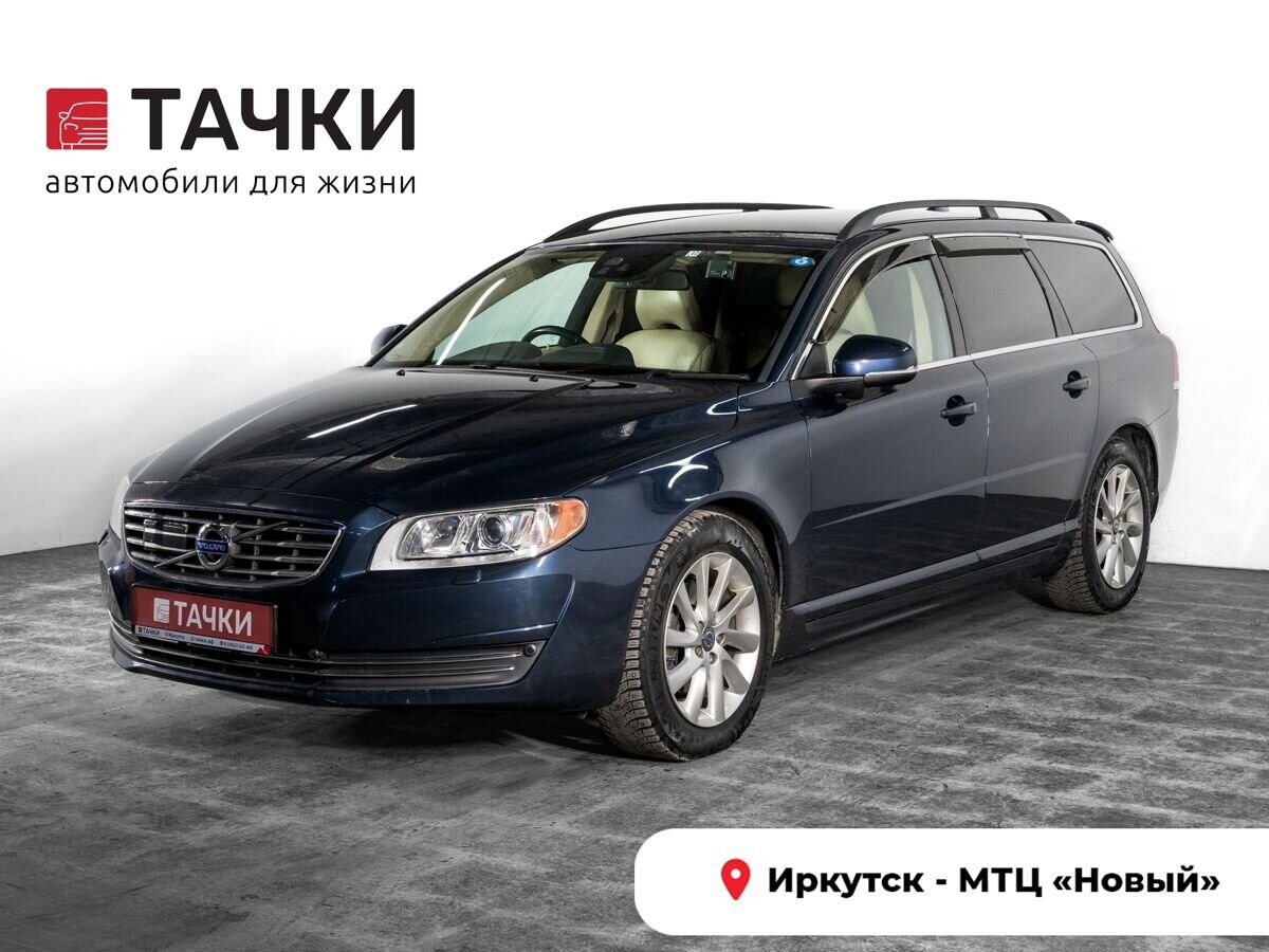 Volvo V70 2013 - фото автомобиля