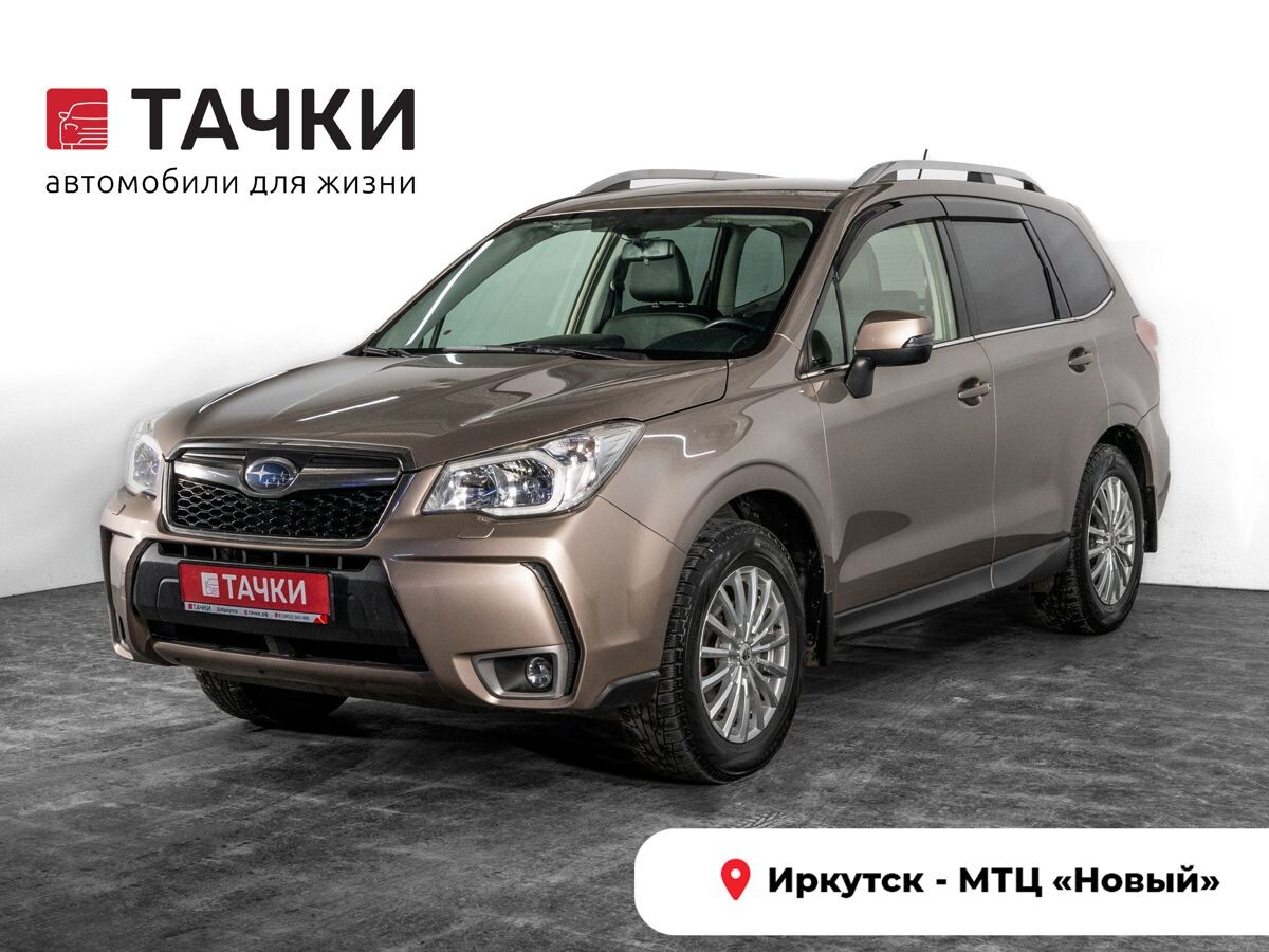 Subaru Forester 2013 - фото автомобиля