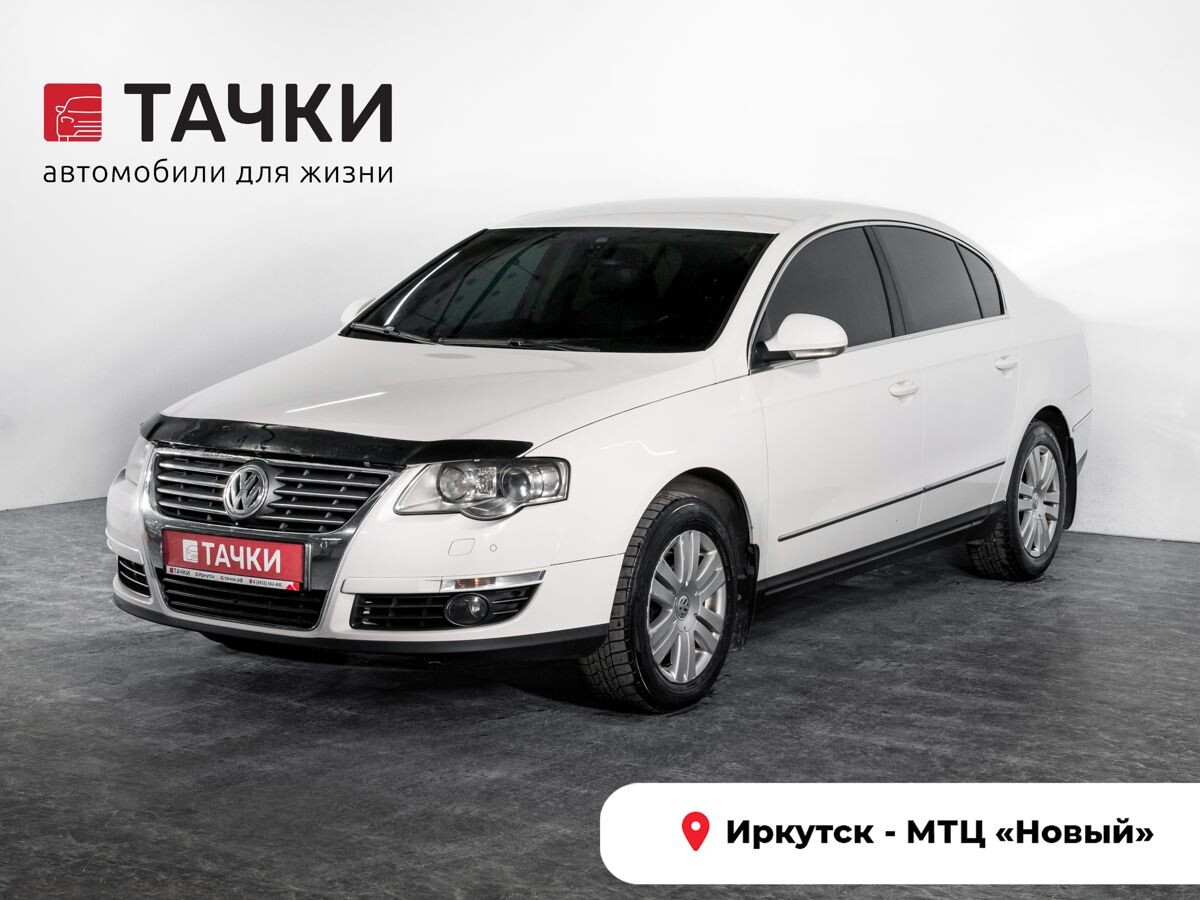 Volkswagen Passat 2008 - фото автомобиля