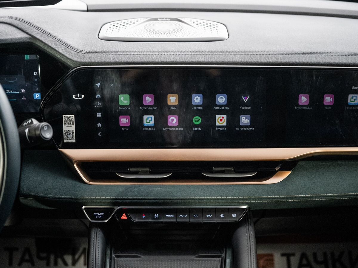 Geely Monjaro 2023 - фото автомобиля