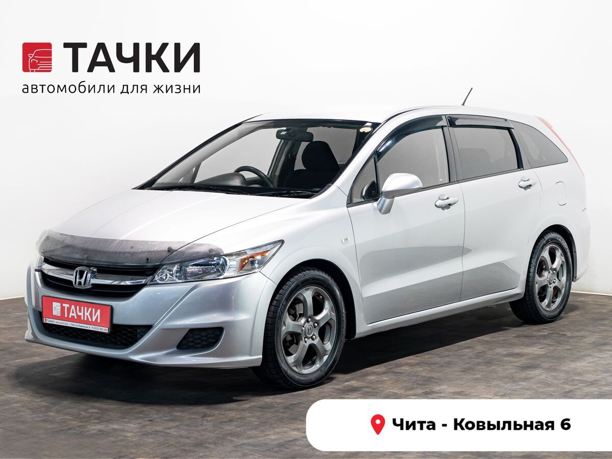 Honda Stream 2010 - фото автомобиля