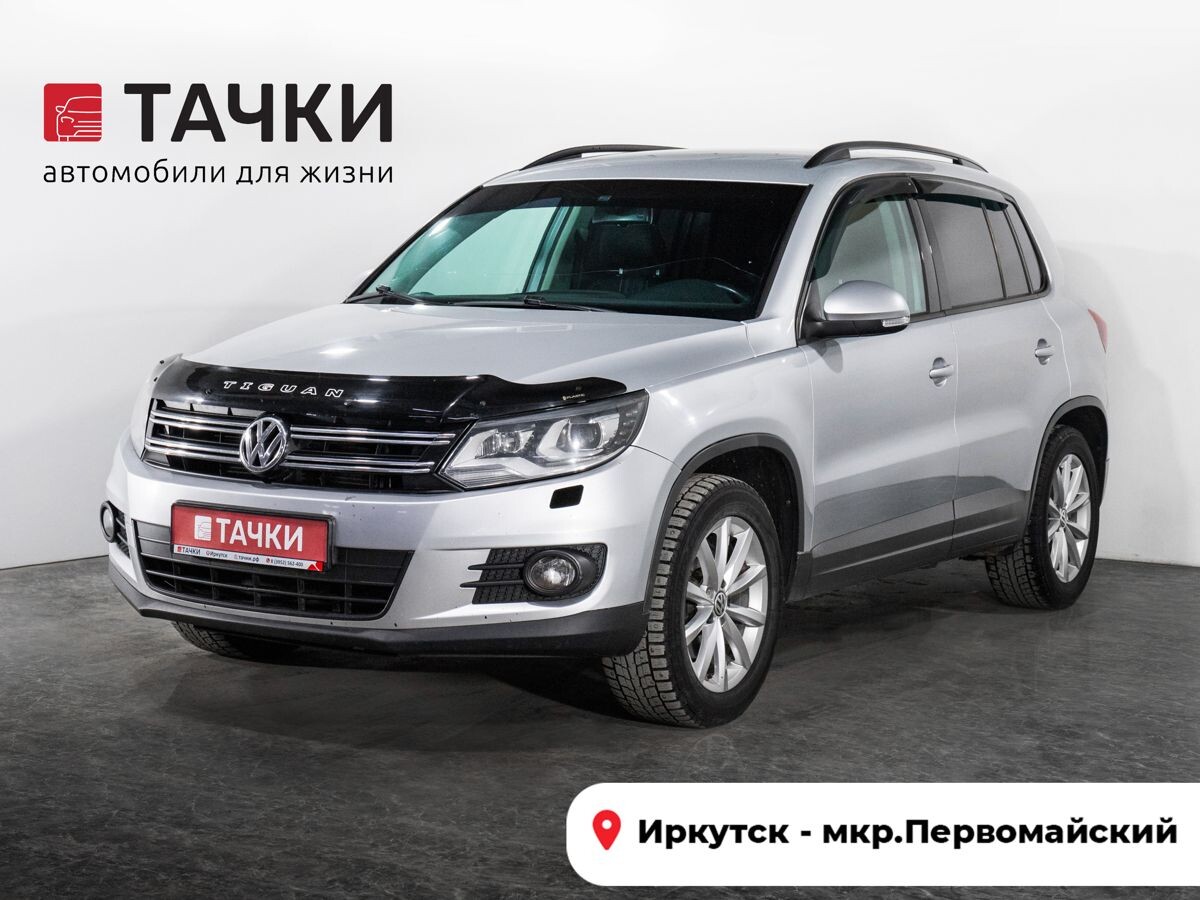 Volkswagen Tiguan 2016 - фото автомобиля