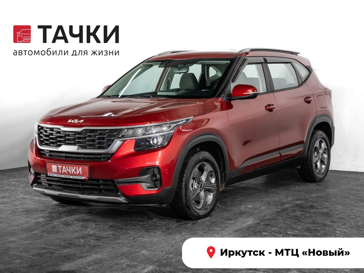 Kia Seltos 2021 - фото автомобиля