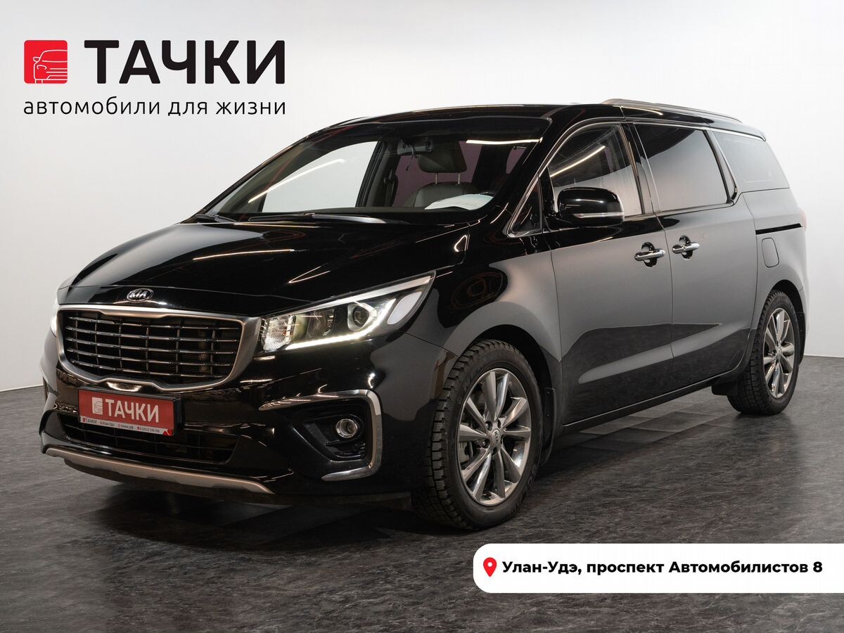 Kia Carnival 2020 - фото автомобиля