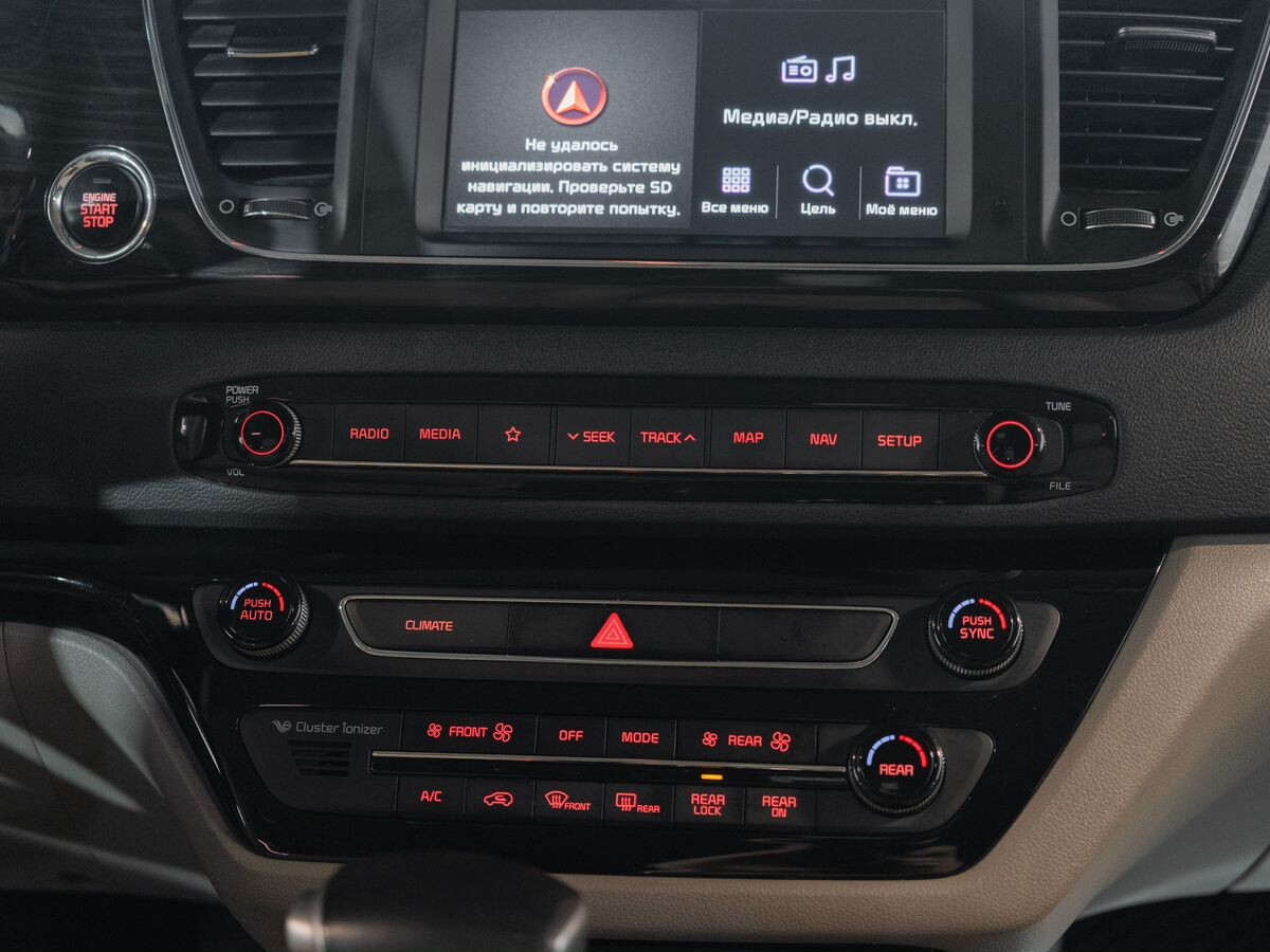 Kia Carnival 2020 - фото автомобиля