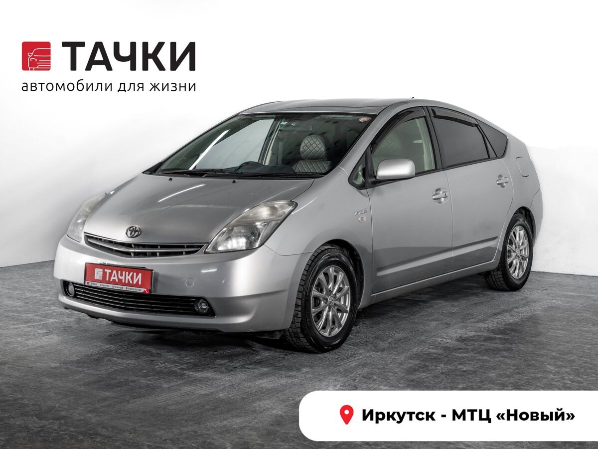 Toyota Prius 2008 - фото автомобиля