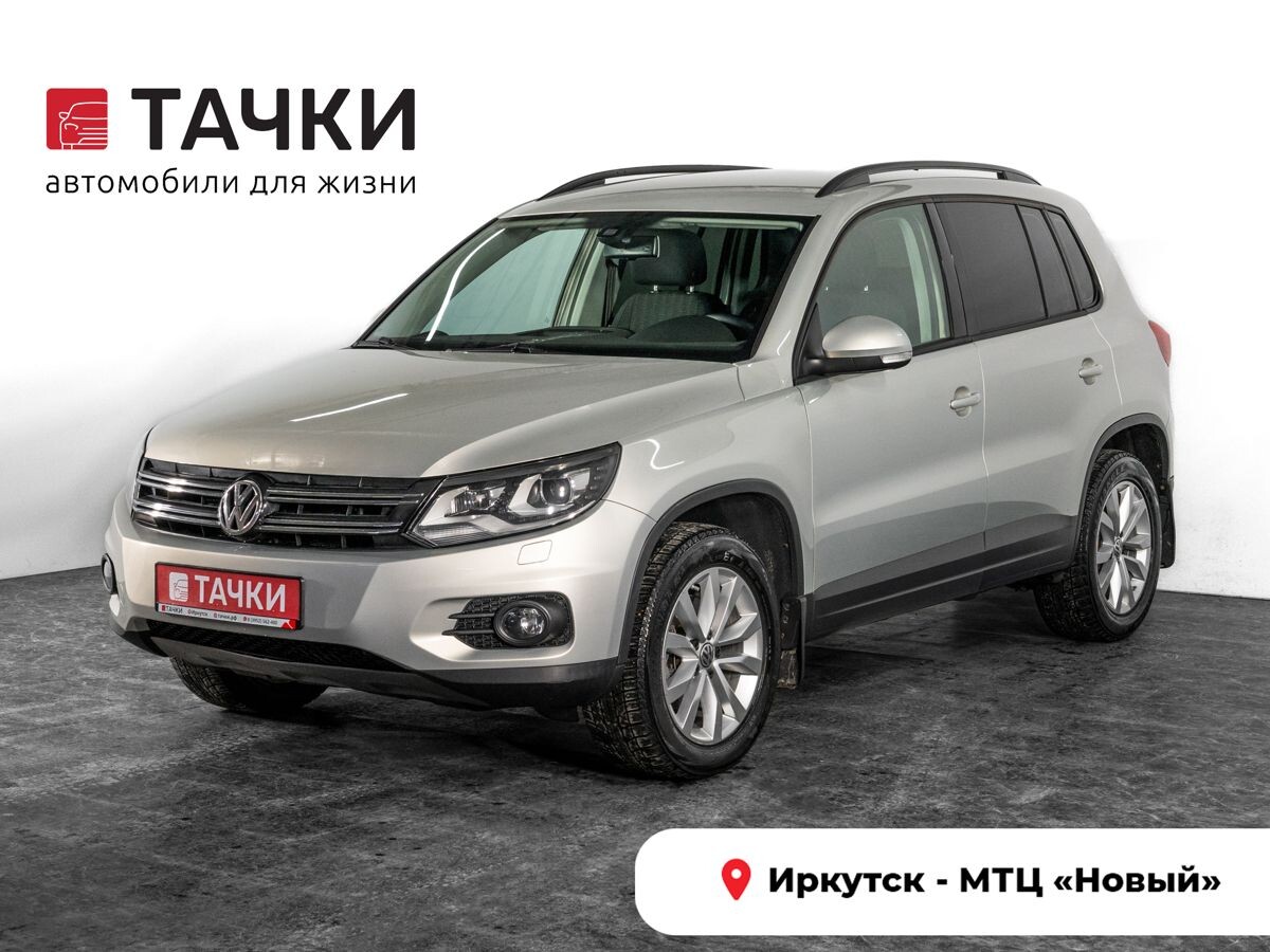 Volkswagen Tiguan 2013 - фото автомобиля