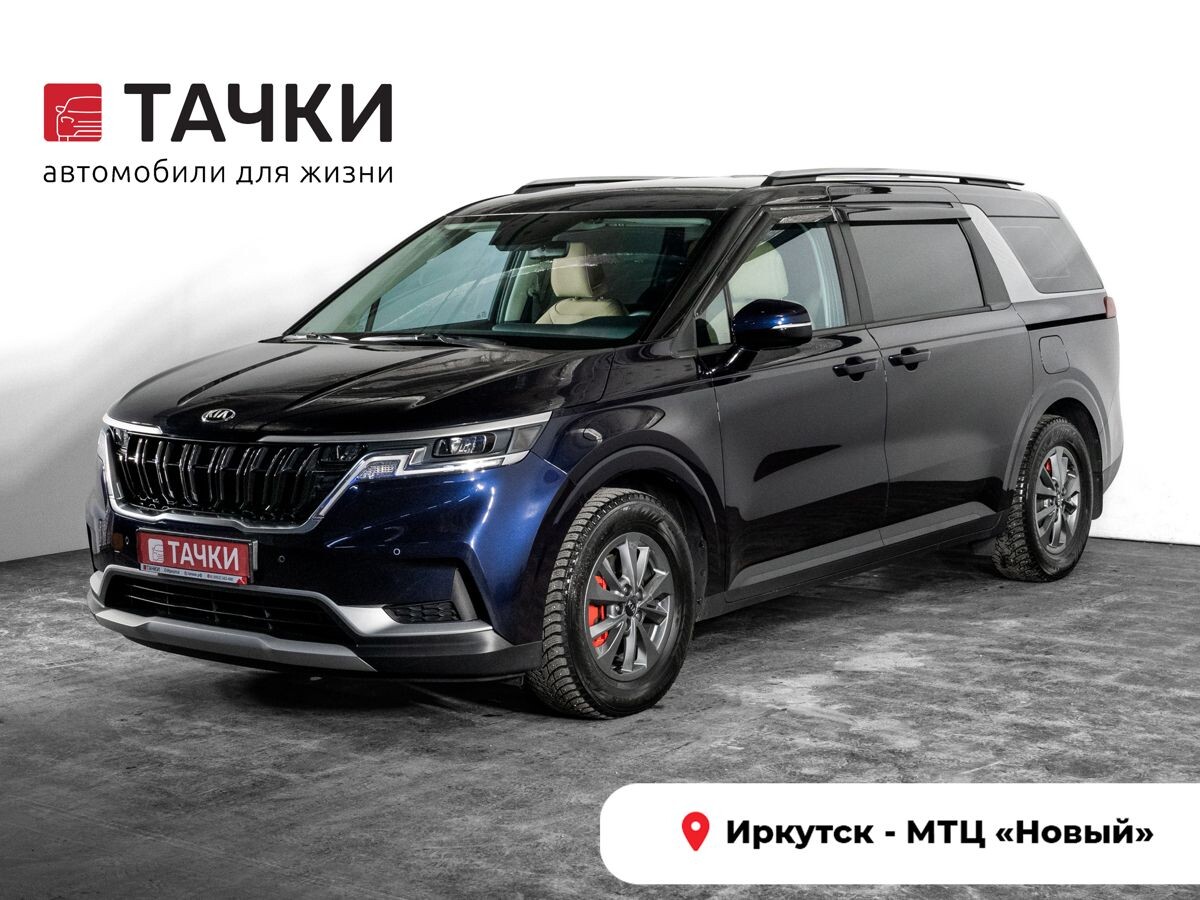 Kia Carnival 2021 - фото автомобиля