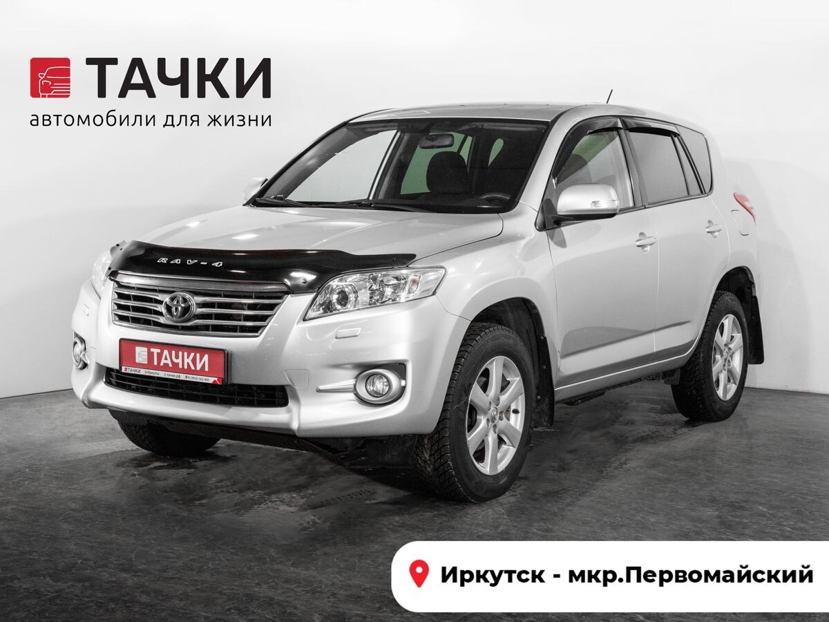 Toyota RAV4 2010 - фото автомобиля