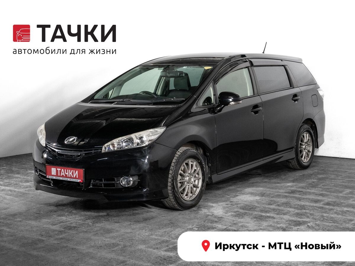 Toyota Wish 2013 - фото автомобиля