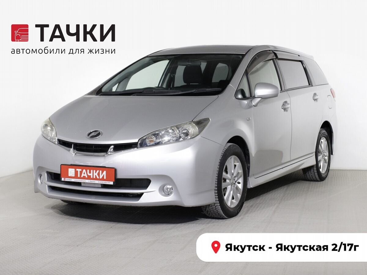 Toyota Wish 2011 - фото автомобиля