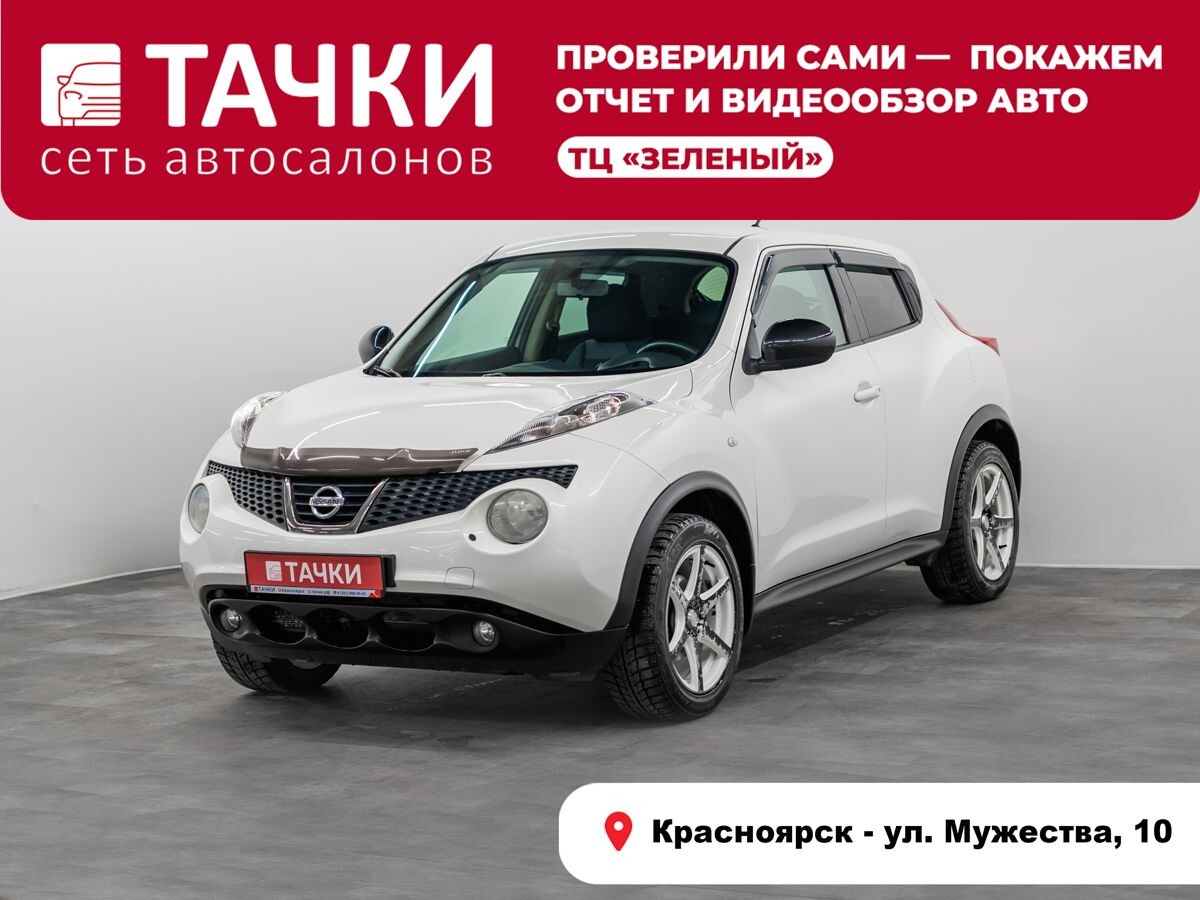 Nissan Juke 2013 - фото автомобиля