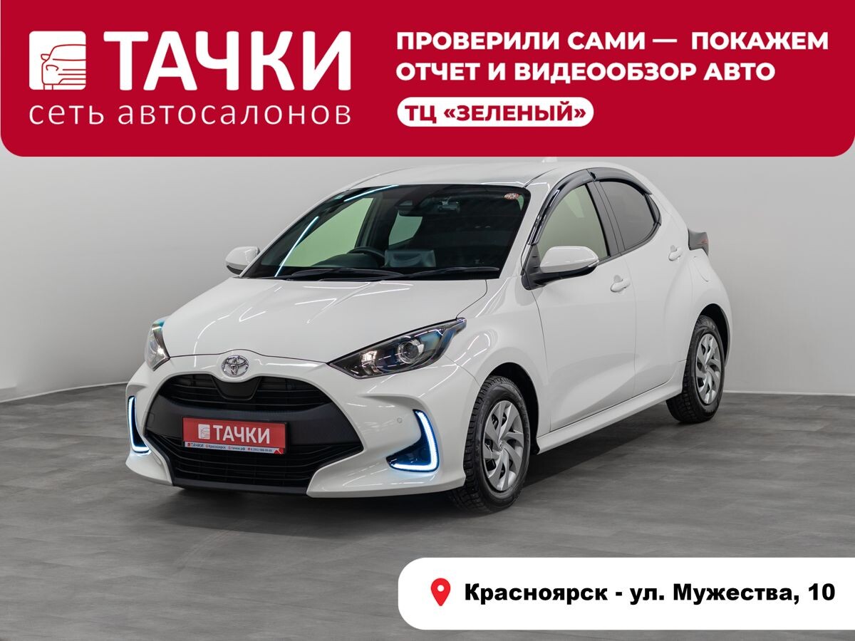 Toyota Yaris 2020 - фото автомобиля