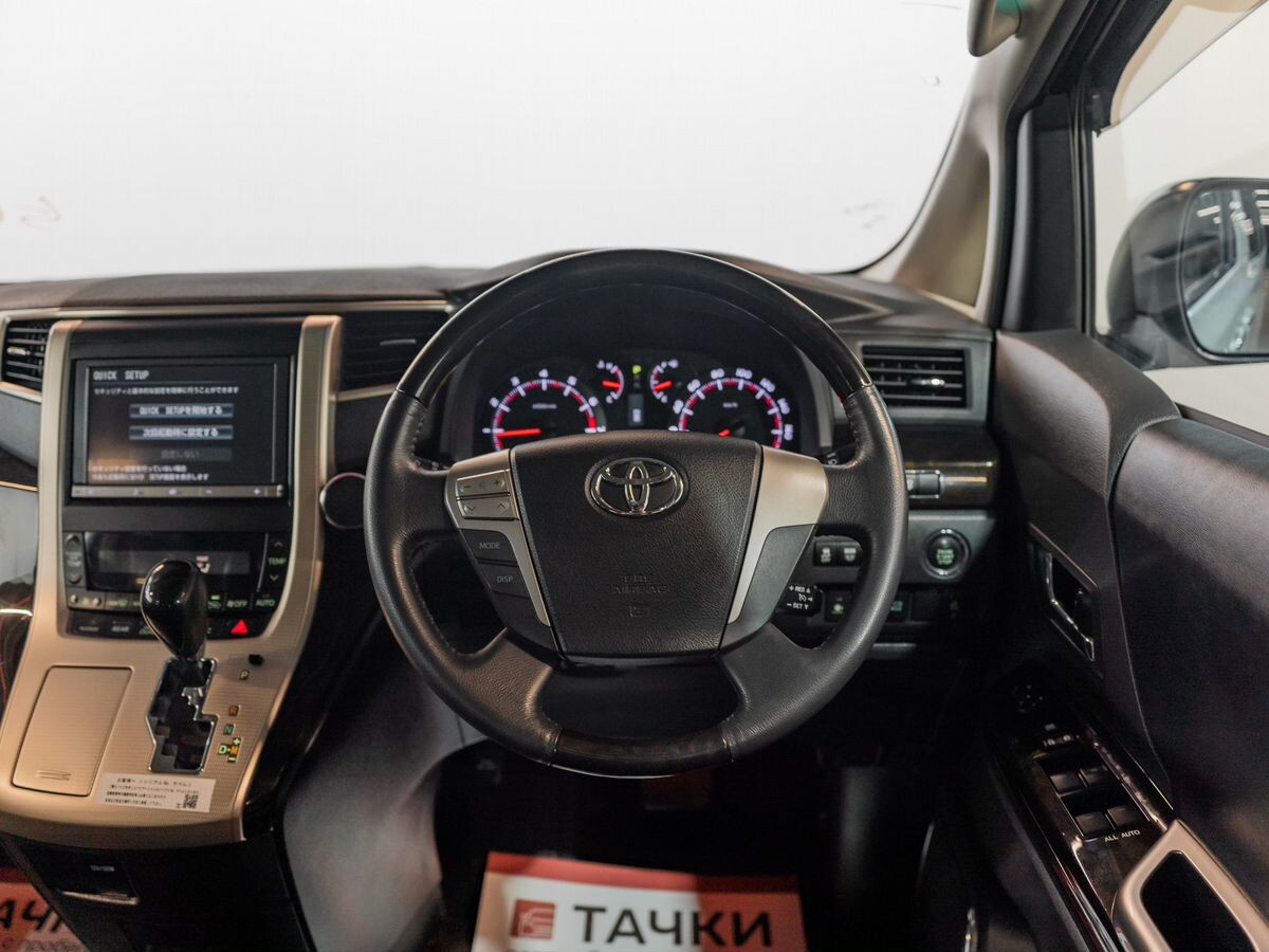 Toyota Alphard 2012 - фото автомобиля