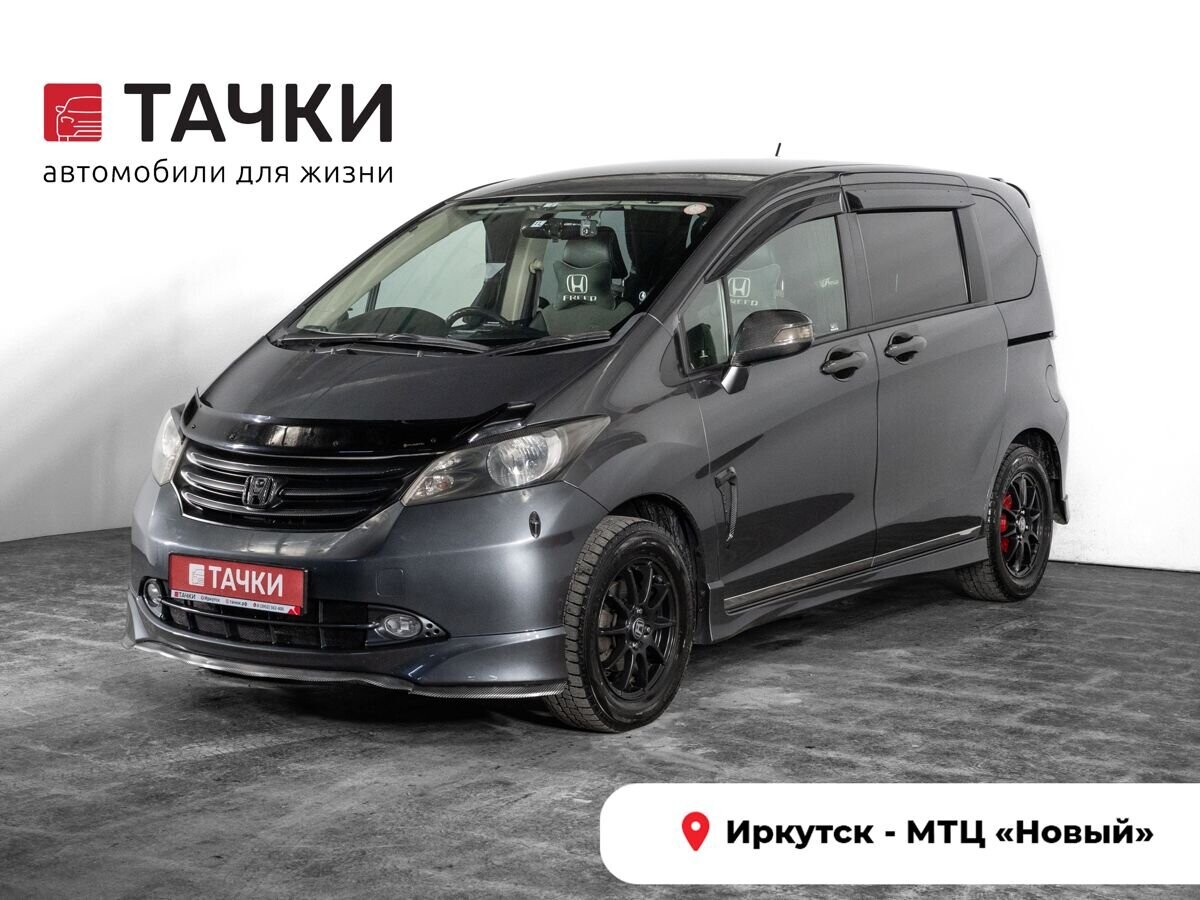 Honda Freed 2010 - фото автомобиля